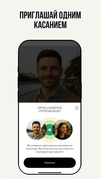 Скриншот 3/8