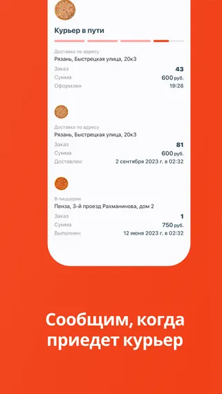 Скриншот 5/5