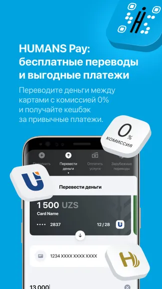 Скриншот 3/8