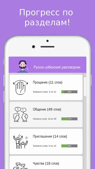 Скриншот 5/7