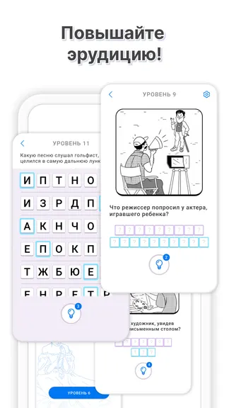 Скриншот 5/5