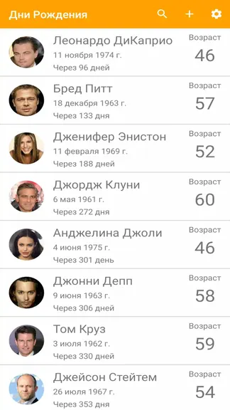 Скриншот 1/5
