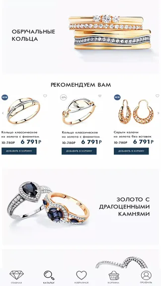 Скриншот 2/5