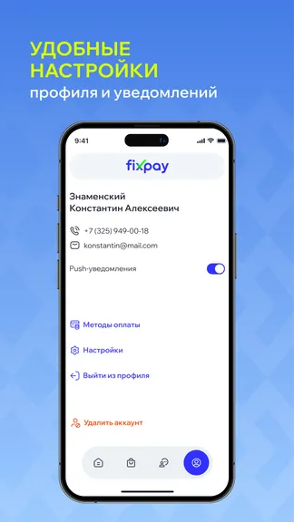 Скриншот 3/4