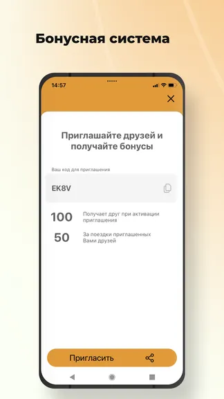 Скриншот 7/7