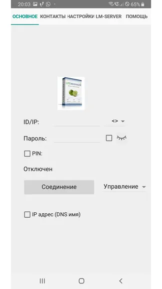 Скриншот 1/1