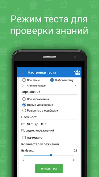 Скриншот 6/6
