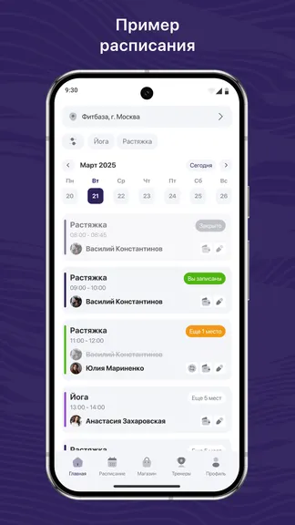 Скриншот 1/3