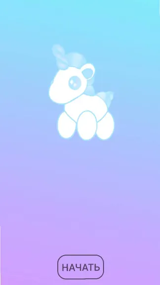 Скриншот 1/10