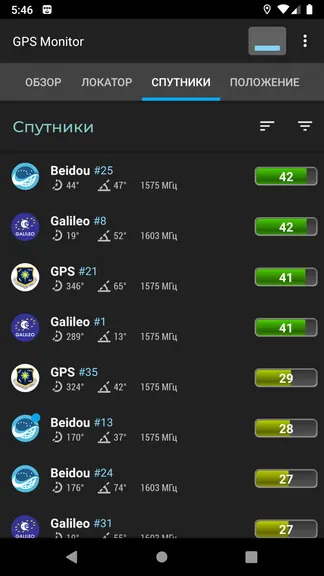 Скриншот 3/4