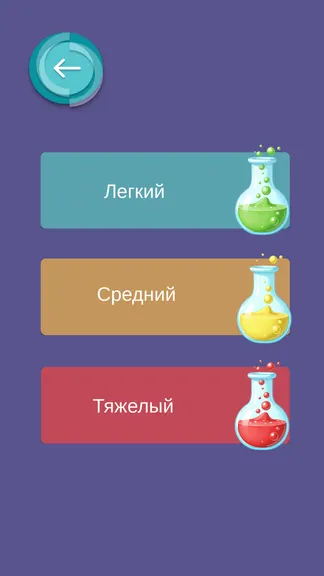 Скриншот 7/7