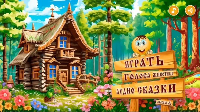 Скриншот 1/6