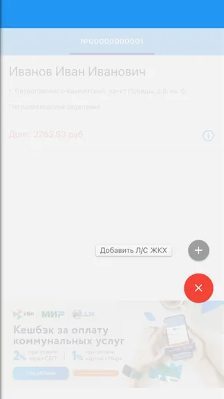 Скриншот 4/5