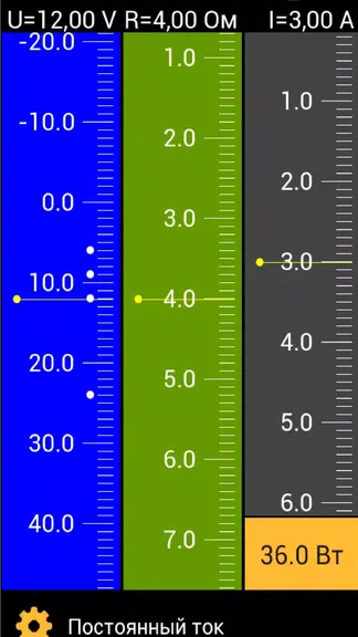Скриншот 2/3