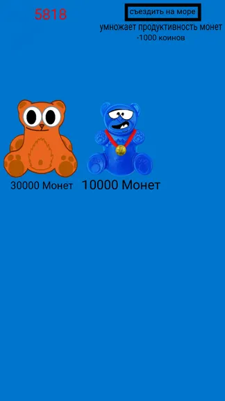 Скриншот 3/3