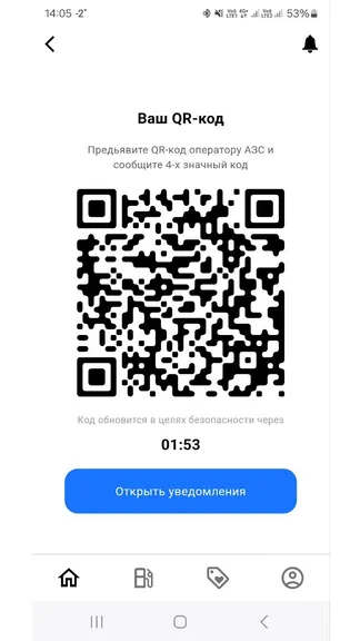 Скриншот 3/6