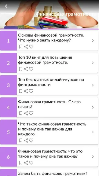 Скриншот 5/5