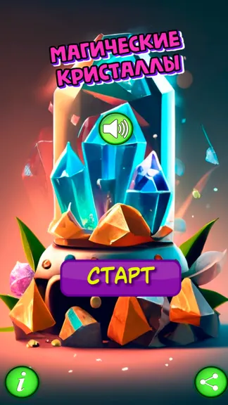 Скриншот 2/2