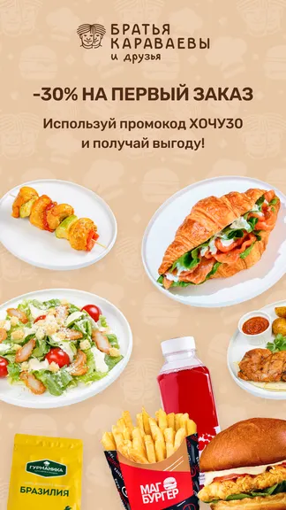 Скриншот 2/6