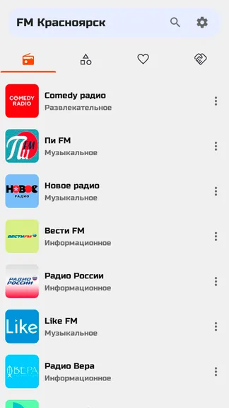 Скриншот 6/10