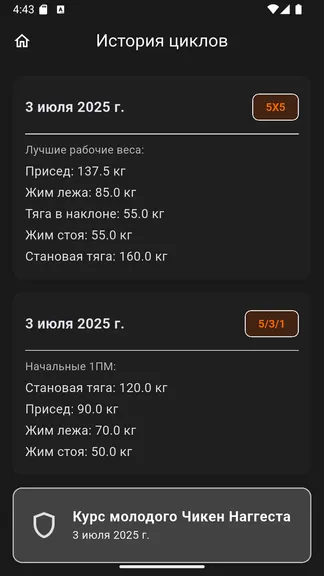 Скриншот 8/8