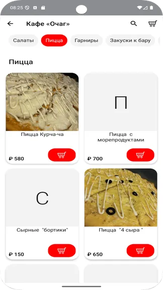 Скриншот 4/5