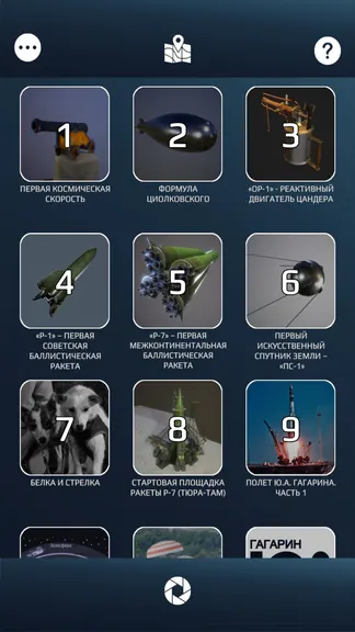 Скриншот 4/6