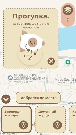Скриншот 5/10