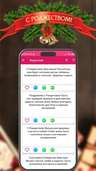 Скриншот 5/5