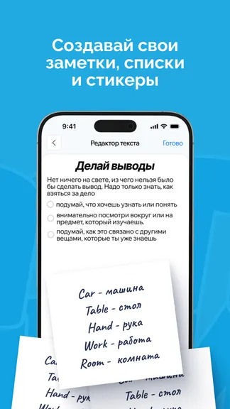 Скриншот 6/9