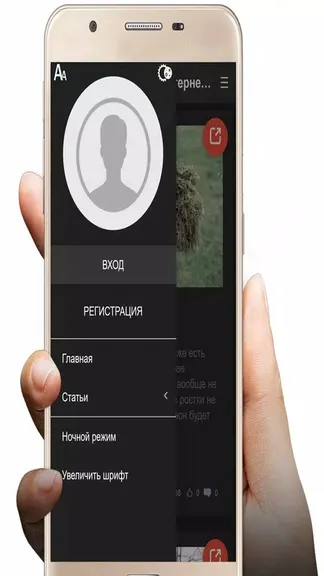 Скриншот 3/5