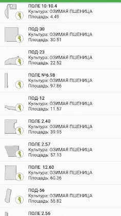 Скриншот 5/8