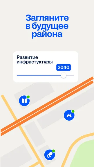 Скриншот 5/8