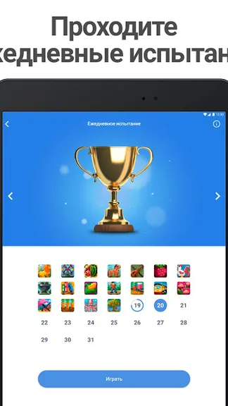 Скриншот 2/10