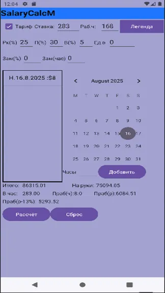 Скриншот 1/3