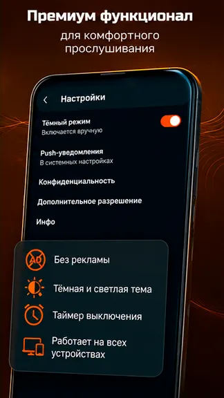 Скриншот 4/4