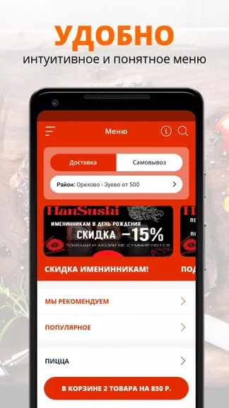 Скриншот 2/2