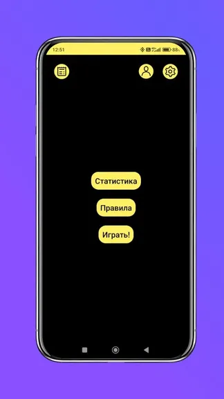 Скриншот 1/4