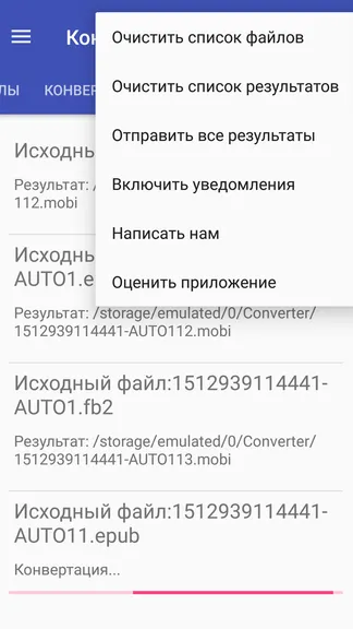 Скриншот 5/5