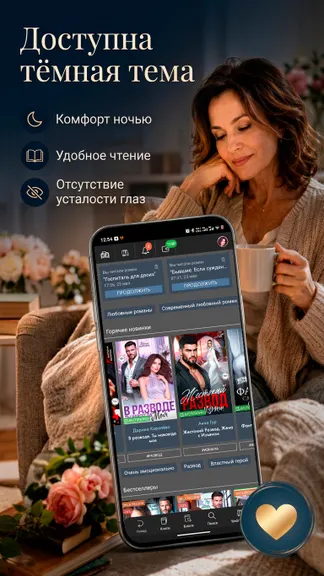 Скриншот 4/10