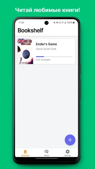 Скриншот 1/4