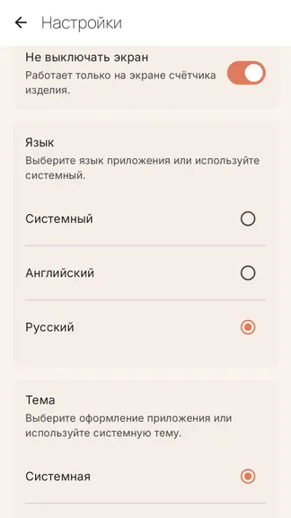 Скриншот 3/6