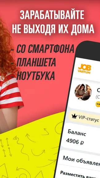 Скриншот 2/4
