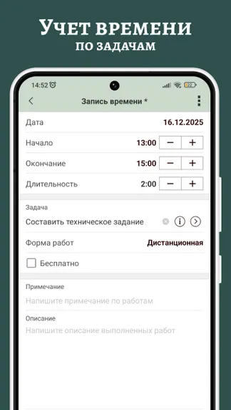 Скриншот 3/4