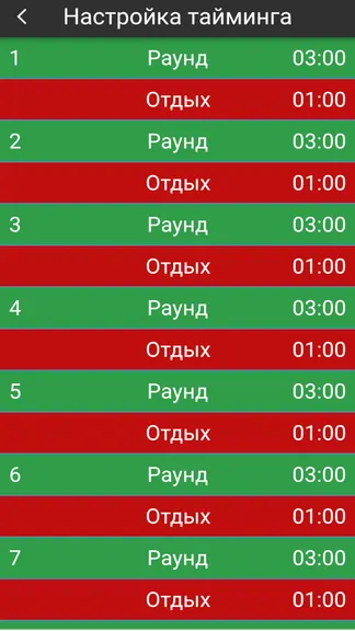 Скриншот 6/8