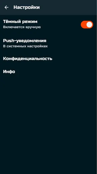 Скриншот 4/9