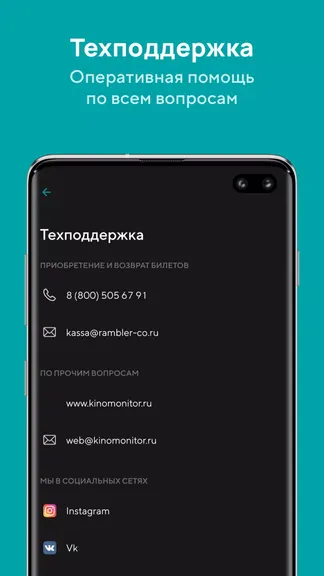 Скриншот 5/6