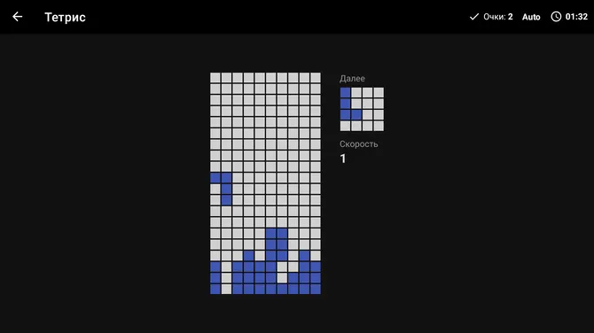 Скриншот 5/7