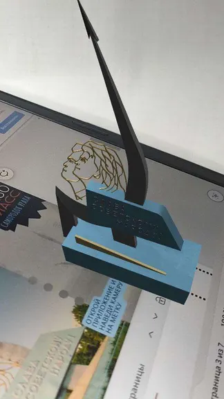 Скриншот 1/4