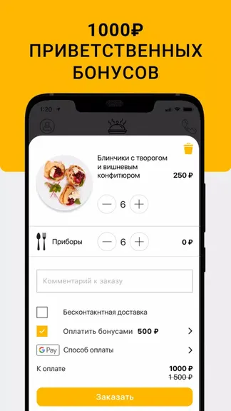 Скриншот 3/5